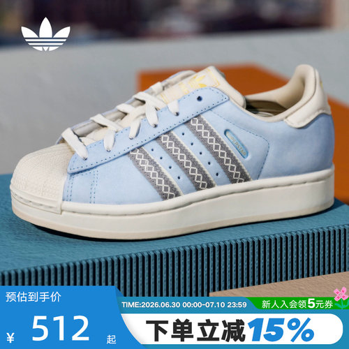 阿迪达斯三叶草贝壳头运动休闲鞋