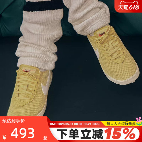 Nike耐克女鞋薄底透气休闲运动鞋