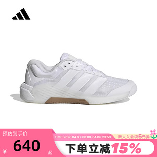 adidas阿迪达斯DROPSET POWER运动鞋 2026春女综合训练鞋 JR4661