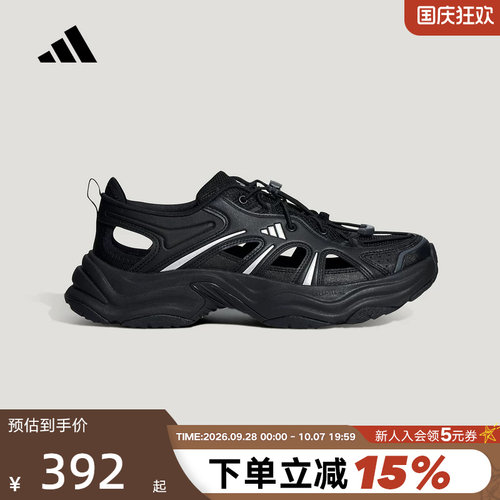 阿迪达斯厚底休闲老爹凉鞋
