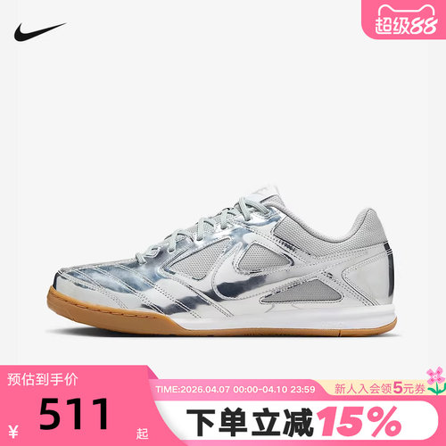 NIKE耐克男鞋春秋新款GATO LV8银色复古足球薄底鞋板鞋IB3566-001