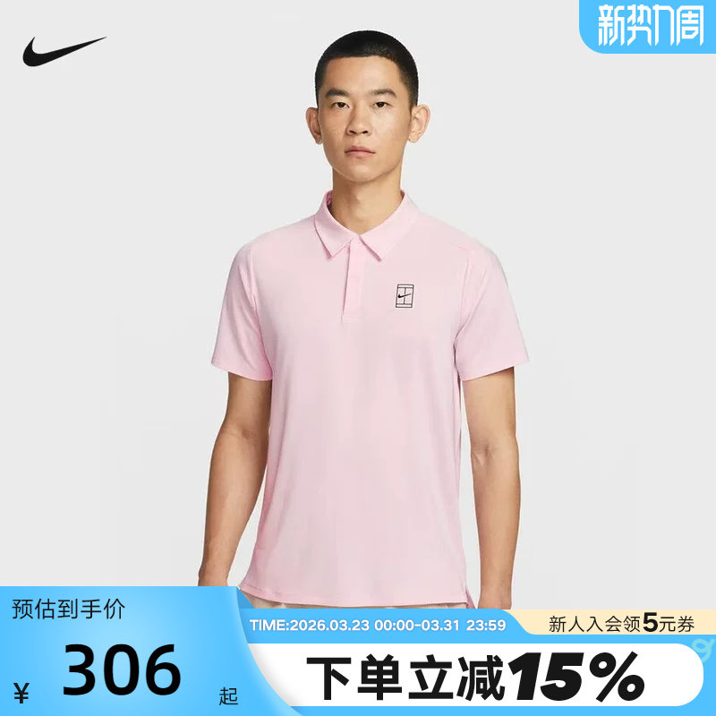 nike耐克男T恤夏新款速干透气网球运动短袖翻领POLO衫FZ6