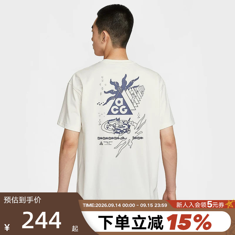 Nike耐克ACG男子户外短袖夏季新款速干透气印花运动T恤IH8660-133图片
