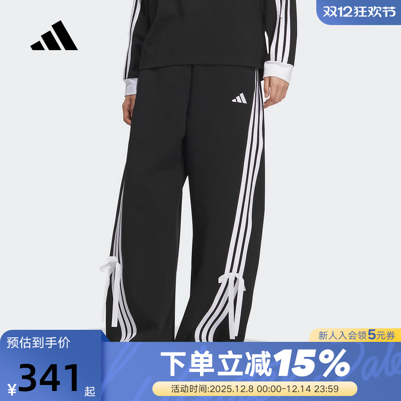 adidas阿迪达斯三条纹舞动系列香蕉裤25秋女蝴蝶结针织长裤KG3855