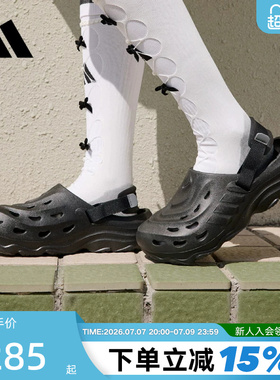 adidas阿迪达斯男女鞋MAXXCLOG可拆卸后跟沙滩鞋洞洞凉鞋 JH9847