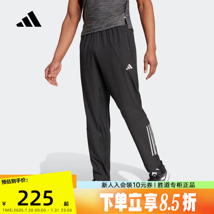 adidas阿迪达斯运动裤2025春男速干透气GYM+三条纹梭织长裤IM7484