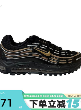 Nike耐克男鞋夏季新款AIR MAX TL 2.5气垫运动鞋跑步鞋FZ4110-016