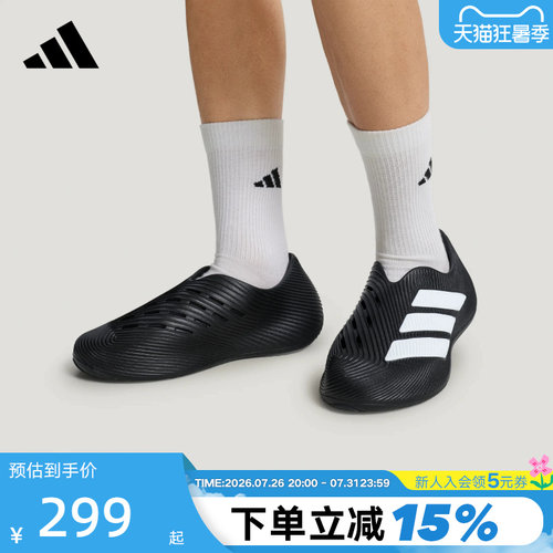 adidas阿迪达斯凉鞋PURECHILL SLIDE风缓透气运动外穿拖鞋 LC1222