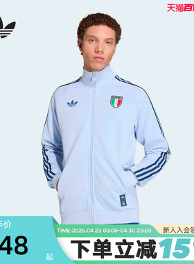 adidas阿迪达斯意大利队足球文化修身外套2026春男针织夹克JY9630