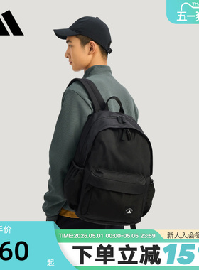 adidas阿迪达斯通勤电脑包学生书包春双向拉链中性双肩背包KR5115