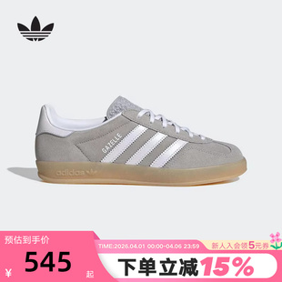INDOOR运动鞋 adidas阿迪达斯三叶草秋季 女鞋 GAZELLE JQ7008 休闲鞋