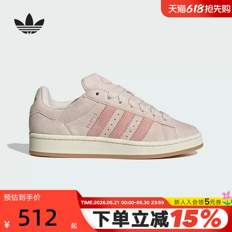 adidas阿迪达斯三叶草面包鞋运动春女鞋CAMPUS绒面革滑板