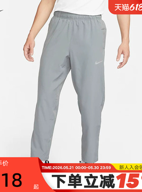 Nike耐克男子灰色长裤薄款速干Dri-FIT宽松直筒运动裤FB7491-084