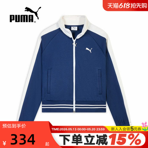 PUMA彪马女装2026春季新款Track Jacket W针织外套638392-49