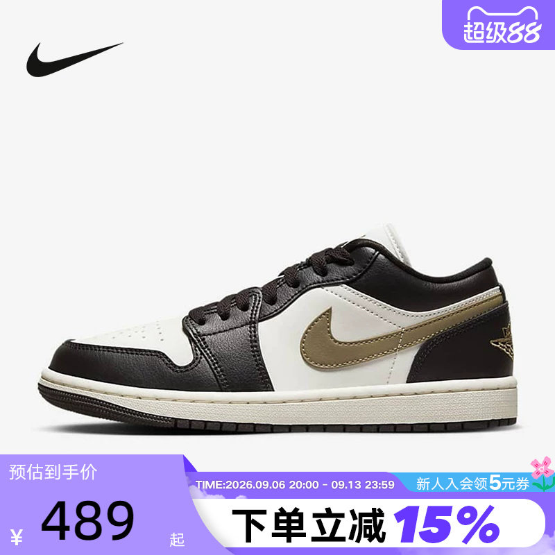 Jordan耐克女鞋男鞋AJ1白棕小摩卡复古板鞋休闲篮球鞋DC0774-200