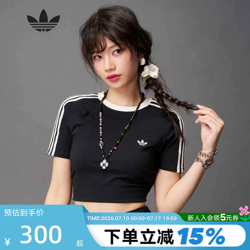 adidas阿迪达斯三叶草新中式露脐抽褶BABY T恤夏秋女短袖KC5851