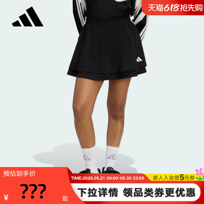 adidas阿迪达斯足球风网眼布半身裙2026春女三条纹短裙 JY7632
