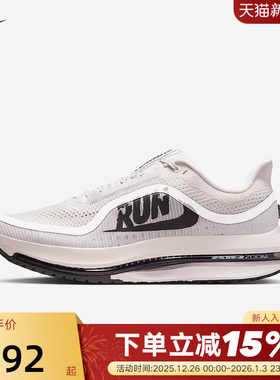 NIKE耐克倒钩飞马男鞋PEGASUS PREMIUM气垫缓震跑步鞋IH2288-001