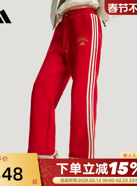阿迪达斯三条纹新年款马年红色高腰阔腿裤2026春女针织长裤KH2702