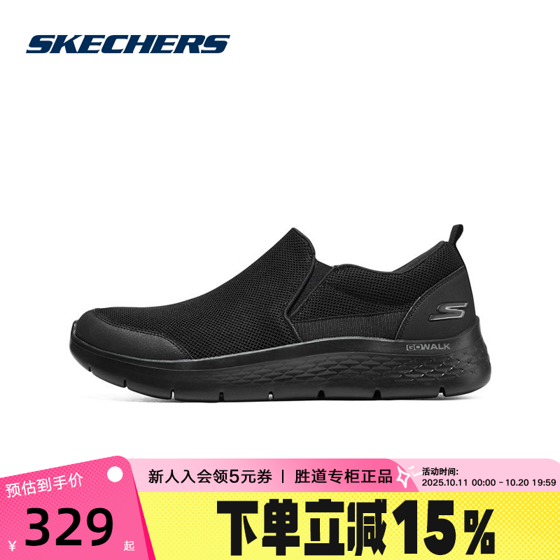 斯凯奇男鞋Skechers轻便