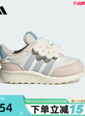 adidas阿迪达斯女婴童猫爪魔术贴休闲鞋秋冬宝宝运动鞋JQ4509
