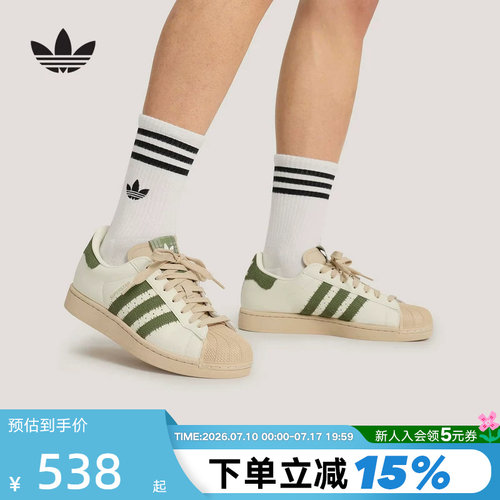 adidas阿迪达斯三叶草贝壳头2026夏中性SUPERSTAR II板鞋 KJ3967
