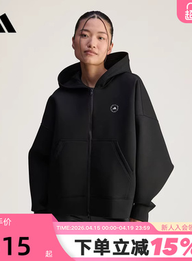 adidas阿迪达斯太空棉宽松外套秋女Stella Mc针织夹克 JV7036