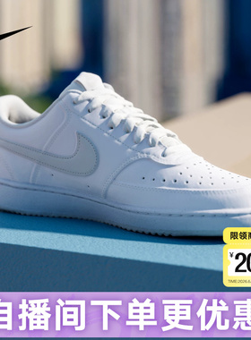 NIKE耐克男鞋COURT VISION LO休闲小白鞋低帮运动板鞋DH2987-117
