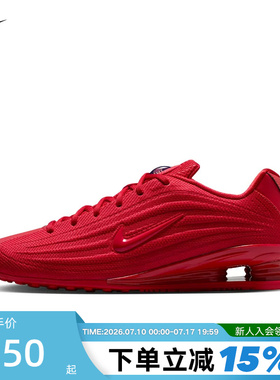 NIKE耐克女鞋SHOX Z气柱运动鞋红色复古科技风跑步鞋 HQ7540-604