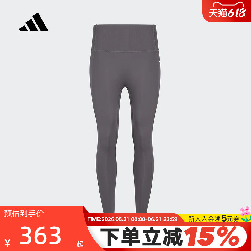 阿迪达斯速干紧身收腹塑形九分裤秋女「OPTIME超感绷带」 KA8537