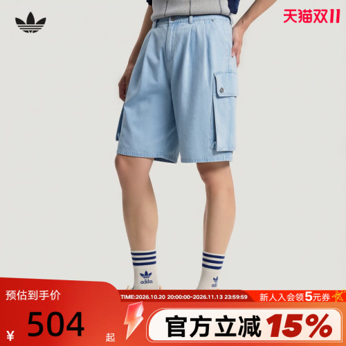 阿迪达斯三叶草牛仔工装五分裤Adilenium Season 5夏男短裤KX4823
