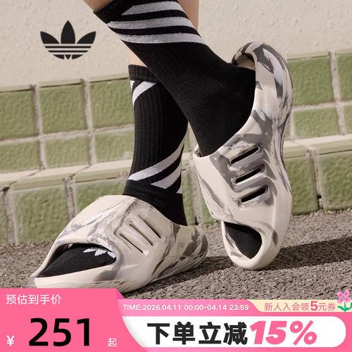 adidas阿迪达斯三叶草沙滩凉鞋ADIFOM迷彩风一脚蹬泡沫拖鞋JH8018