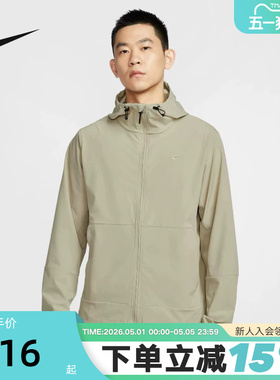 Nike耐克UNLIMITED男子拒水连帽夹克夏季梭织轻薄外套FB7552-251