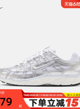 Nike耐克女鞋P-6000银白老爹鞋轻便网眼透气运动跑步鞋BV1021-106