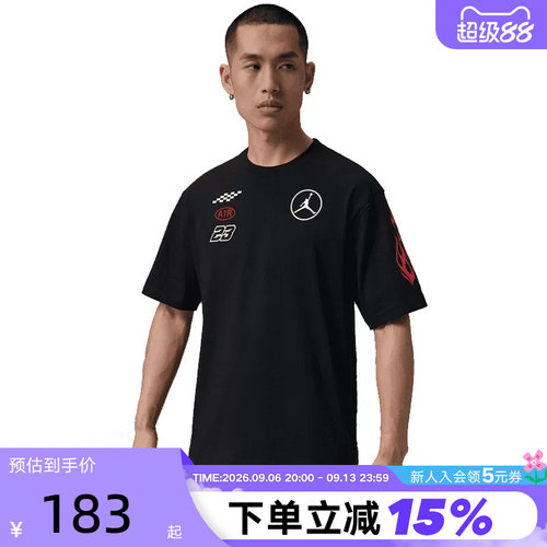 JORDAN耐克夏季新款男子运动休闲赛车风圆领短袖T恤 IR7001-010