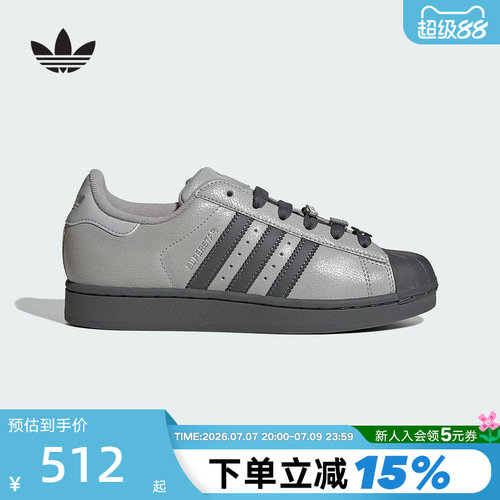 adidas阿迪达斯三叶草贝壳头2026春女SUPERSTAR II经典板鞋IH1629