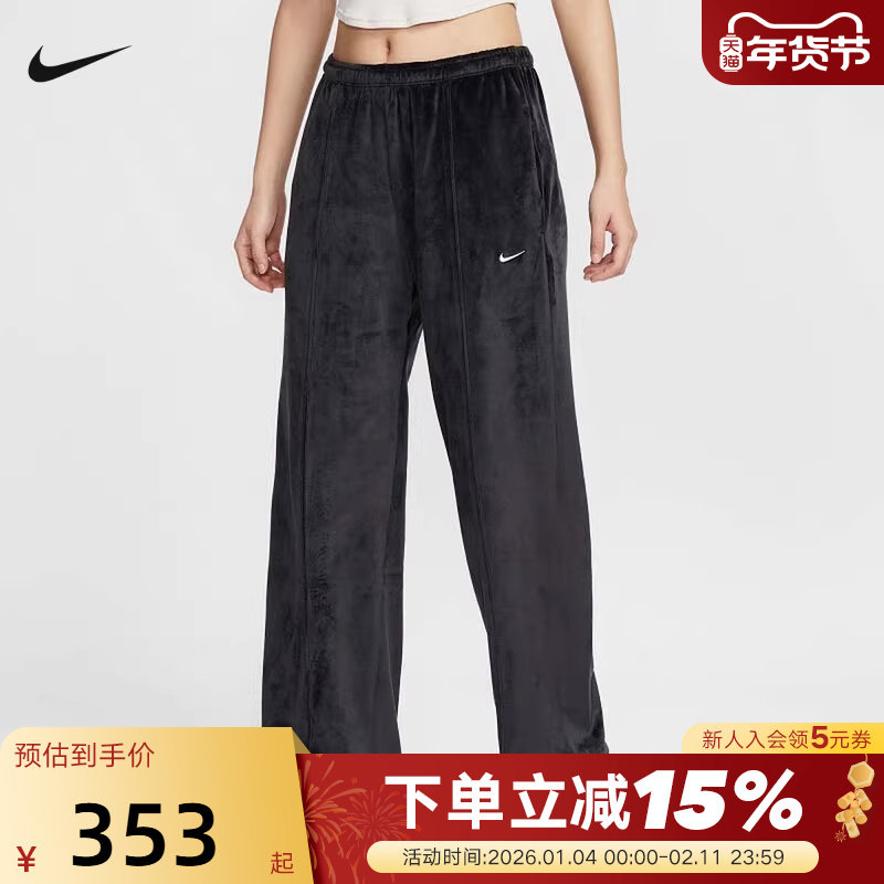 NIKE耐克女裤子秋新款休闲运动裤丝绒质感直筒裤阔腿裤HJ0923-010,运动服/休闲服装,运动长裤,淘宝优惠券,粉丝福利购,淘宝优惠卷