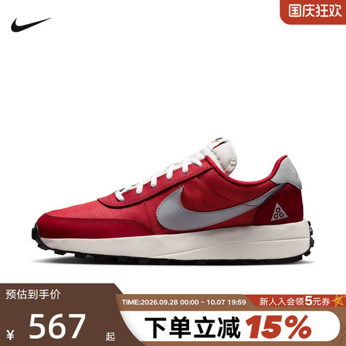Nike耐克男鞋26秋新款低帮复古ACG LDV户外休闲运动鞋IF2857-600