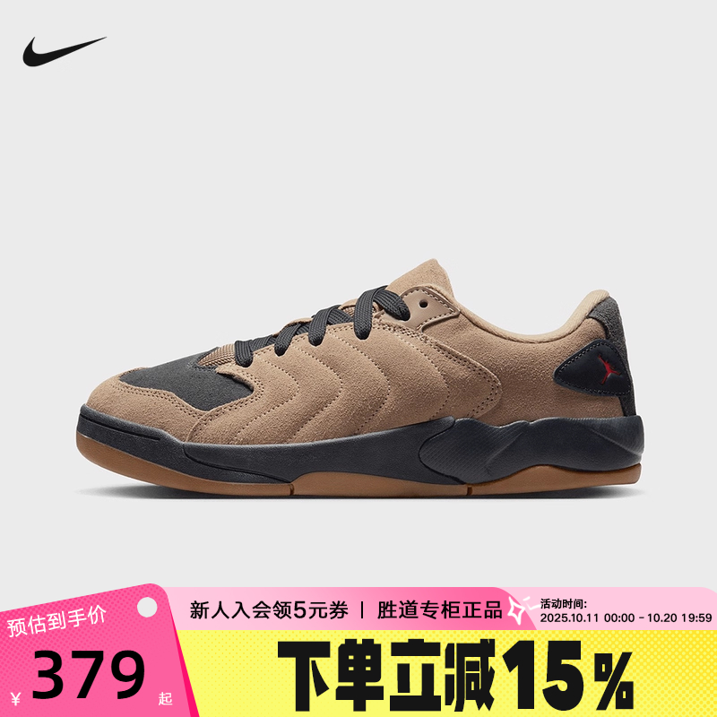 Nike耐克男鞋JORDAN SESSION棕黑色低帮复古板鞋运动鞋IB3731-200