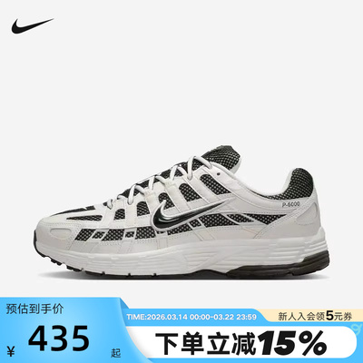 【大码】NIKE耐克男鞋运动鞋P-6000黑白老爹鞋跑步鞋IO8711-101