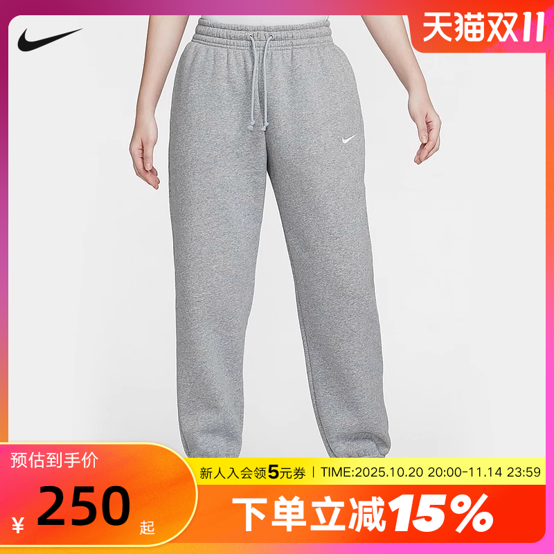 Nike耐克女子高腰加绒长裤秋冬新款宽松卫裤收口运动裤FZ5997-063