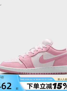 Nike耐克AJ1女鞋Air Jordan 1大童篮球鞋复古运动板鞋553560-614