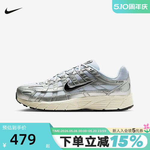Nike耐克男鞋女鞋跑步鞋