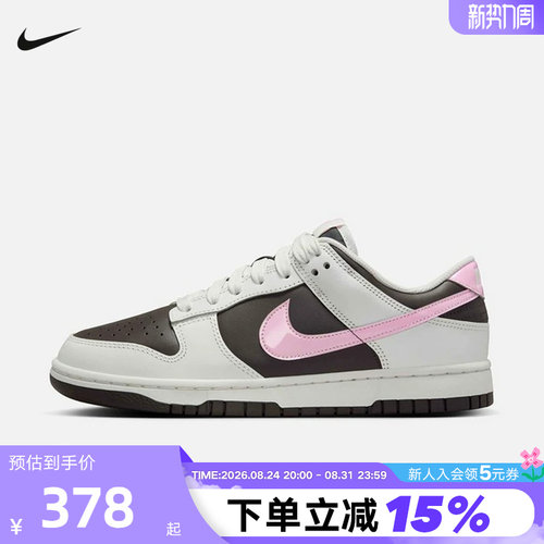 耐克女鞋粉勾DUNK板鞋