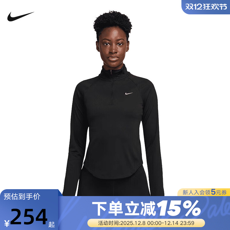 NIKE耐克女子透气速干跑步上衣反光半拉链立领运动卫衣HV2843-010