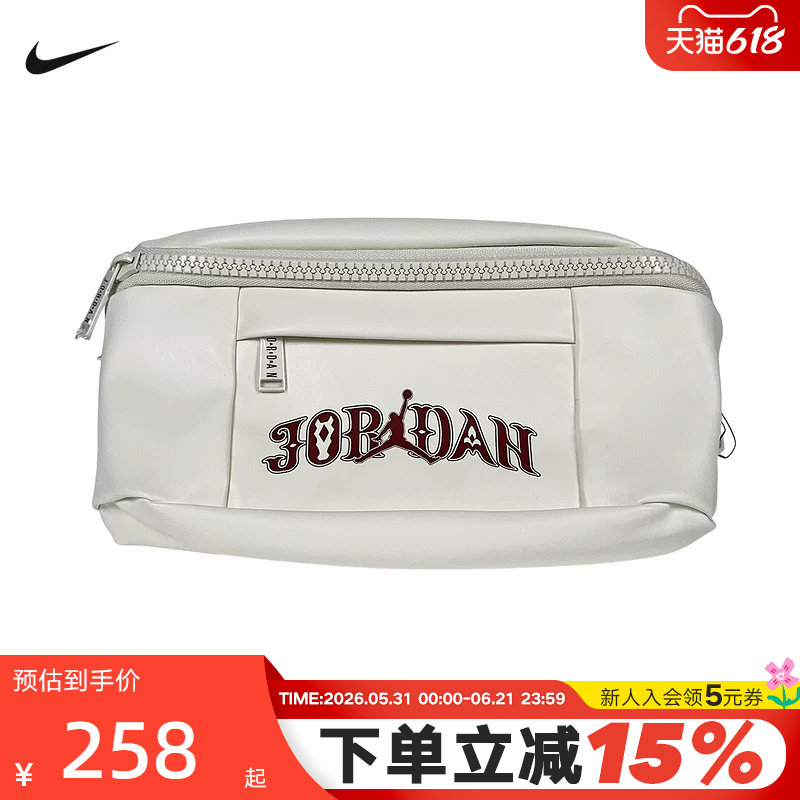 NIKE耐克单肩包男女包2026新款Jordan运动包斜挎包腰包IV4749-133