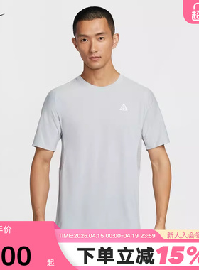 Nike耐克ACG Dri-FIT ADV男子速干越野短袖跑步上衣T恤IO9678-097