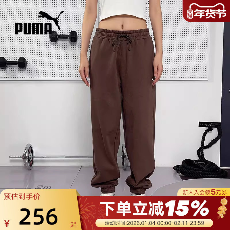 PUMA彪马宽松直筒收口卫裤冬男抽绳运动针织长裤 693575-97,运动服/休闲服装,运动长裤,淘宝优惠券,粉丝福利购,淘宝优惠卷