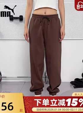 PUMA彪马宽松直筒收口卫裤冬男抽绳运动针织长裤 693575-97