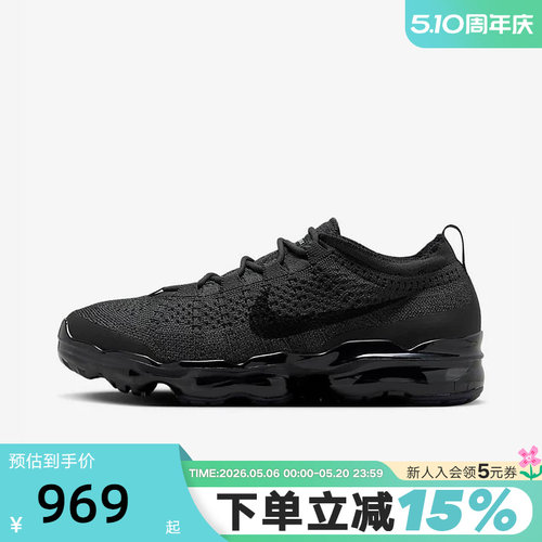 Nike耐克VAPORMAX 男运动鞋全掌大气垫缓震跑步鞋DV1678-006